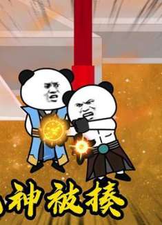 鸿钧败给苍狼圣尊，肖恩为鸿钧提起苍狼圣尊