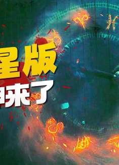 2024黑马美恐！大学生占卜招出替身使者，12星座死法各不相同