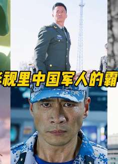 盘点影视里中国军人的霸气场面，挑衅中国是你们做过最后悔的决定