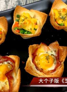 芝士吐司杯，外脆里嫩好看又好吃，宴客必备小点心，简单家常做法