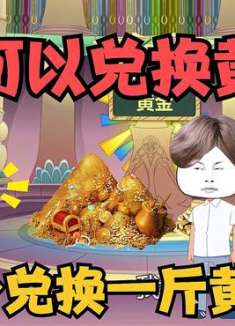 王小呆考试只得1分，你考了多少分呢？