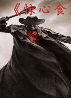 蝙蝠王携带战车重出江湖 无坚不摧的战车还能反弹攻击