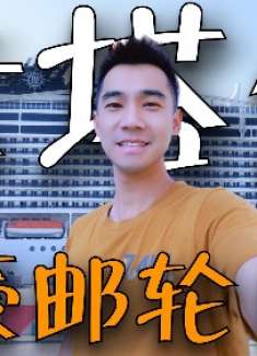 探秘卡塔尔土豪邮轮自助餐！¥9000一晚船票，能吃回本吗？