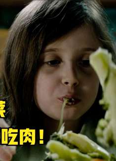 女孩只吃蔬菜不吃肉，被养父囚禁十几年，原来她是一个狼人