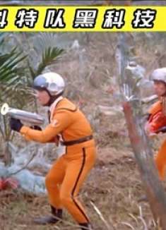 科特队到底有多少黑科技？怪兽看了直呼内行！