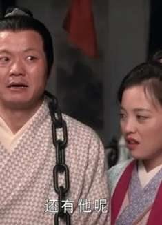 刘伯温：下人抓来了一位老农，谁料县长看到老农的脸，当场吓跪了