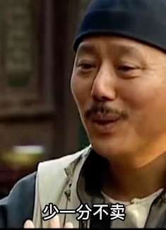 男人在地摊上发现一本书籍，却意外得到珍宝