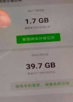无论和谁聊天,微信只清空聊天记录没用!找到这个开关,彻底删除