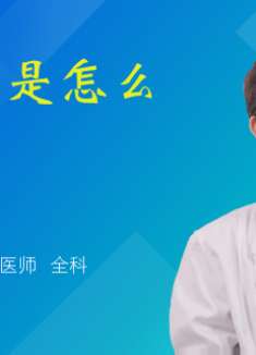 医生详解：脚出汗是怎么引起的