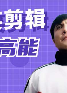 夏洛特烦恼：前方搞笑来袭，看腾哥如何演绎快乐生活