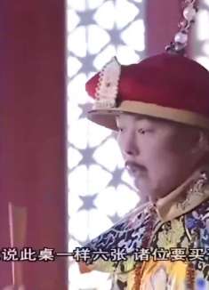 纪晓岚：老纪坐龙椅审问和珅，这段堪称全剧最搞笑一幕，太逗了