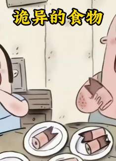 男人一家只因酷爱吃猪蹄，脸上竟然长出了猪鼻子和猪耳朵