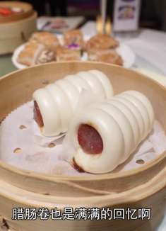 南宁喝早茶，50元一只小笼包，怀旧点心有小时候的味道！