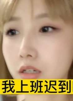 PUA领导的正确方式，只要我没道德，你就绑架不了我