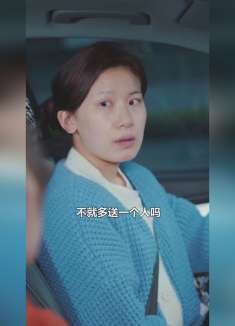 想蹭车还这么拽？这下舒服了吧