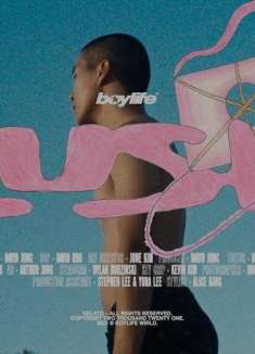 绝美画面！boylife 惬意新歌「lush」MV