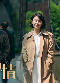 大约在冬季：刚谈上恋爱就异地，上天不会是在捉弄我吧