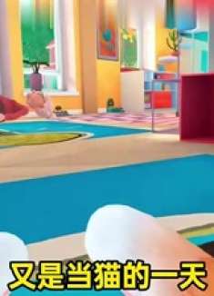 里昂玩的游戏到底是什么啊！