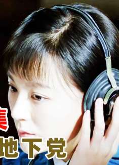 特务前脚刚窃取地下党密电，后脚竟发电报救地下党，这操作不懂了