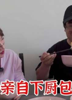 嫂子请客在家包饺子，芹菜猪肉独家秘方，吃40个饺子配瓶酱酒