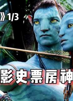 残疾退伍士兵一觉醒来变成外星人，竟成功拯救了一颗星球！1/3