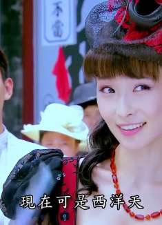 千金穿西洋裙想出风头，怎料才女汉服吊打她