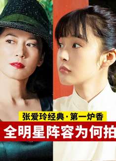 明明是金马奖影后，为啥马思纯把第一炉香，演的比及格线还低一分