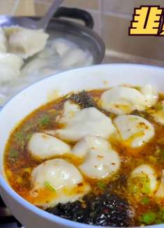 韭黄牛肉酸汤水饺：李姐买肉家人调汤，全家动手，饺子吃完汤喝光