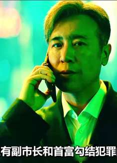 超级精彩刺激的一部悬疑剧,一定要去看,简直太好看
