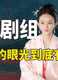 新皇宛如画中人，大小长枫像父子，知否剧组到底是怎么找的演员？