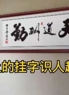 有没有这样的？