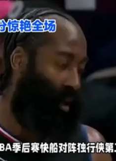 东契奇制胜三分惊艳全场