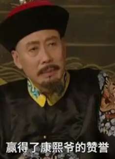 从雍正王朝这部剧中，看马齐的职场智慧！