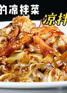 凉拌猪耳朵，不知吃啥，我来提示，教你拌猪耳朵，少不了油泼辣子