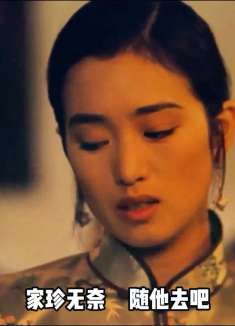 十赌九诈害人害己，一部《活着》道出了一辈子的悲欢离合