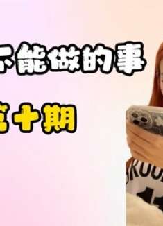 午夜迷路不要乱走，学会这一招，告别“鬼打墙”