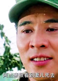 李连杰激战悍匪 这才是百看不厌的动作猛片 