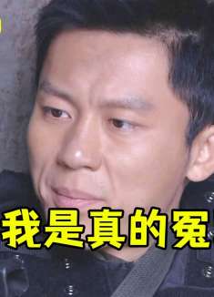 押运6：押送任务失败，全队都怀疑新兵是内鬼，他的举动惊呆众人