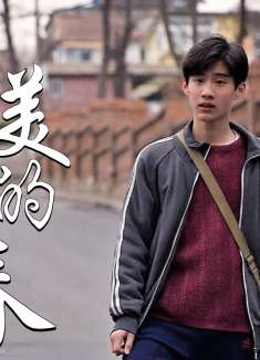 有些记忆即使被埋藏在过去，但依旧留在心里无法忘记