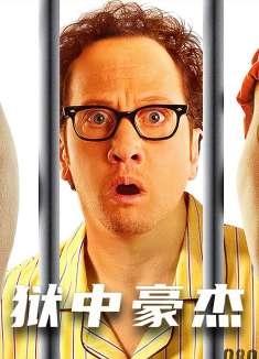 小伙生吃毒蛇毒蝎苦练中国功夫，只为入狱成为监狱霸主！2