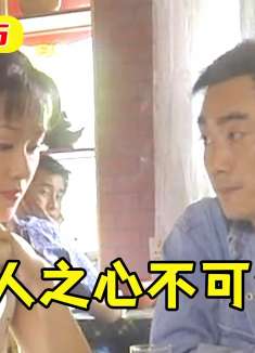 红蜘蛛6：美女醉得不省人事，中途偶遇初恋，结果却惨遭对方欺辱