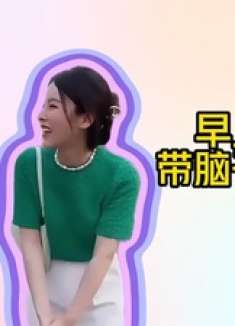 嘴瓢少女碰上遛狗大哥，一开口就差点挨揍，这大哥脾气太好啦！