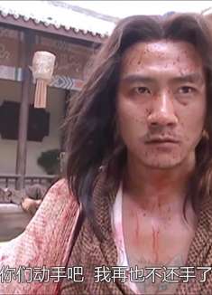 第二十一集：乔峰屠杀聚贤庄！危急时刻竟被蒙面的亲生父亲所救！