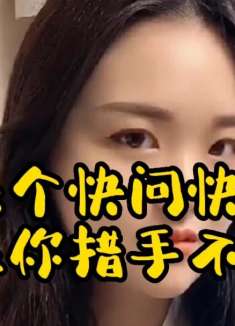 老婆这套路，真的是没谁了