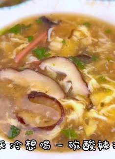 天冷了，想喝酸辣汤，你像我这样做，简单又美味