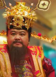 暴走财神3：为了女友背弃财神爷，小伙也是实属无奈啊