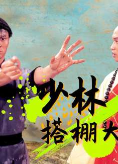 为练成神功！小伙竟不停往井里扔石头