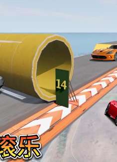 车祸模拟器986 万米高空粗细管障碍赛道 什么汽车能够挑战成功？