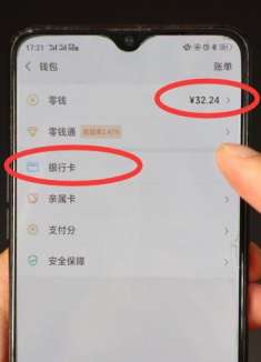 银行卡如果绑了微信，一定要关掉这3个设置，小心钱少了还不知道