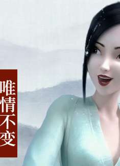 白蛇2：青蛇劫起：经典动画电影，多少世的执念，只为这一瞬